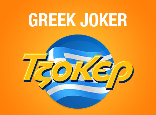 latest greece lotto results